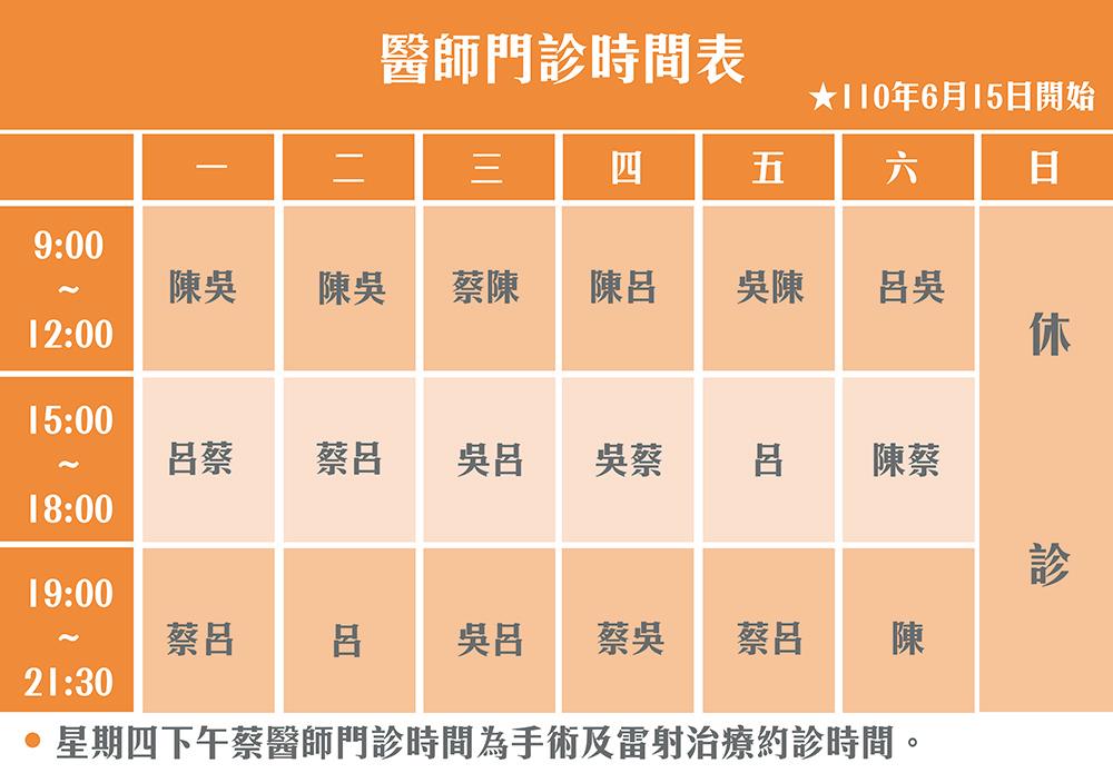 豐原光妍皮膚科 Home Facebook