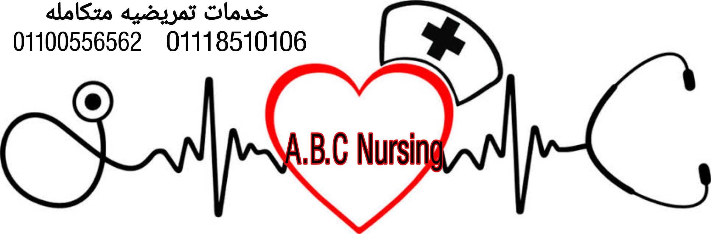 A.B.C , For emergency and critical care