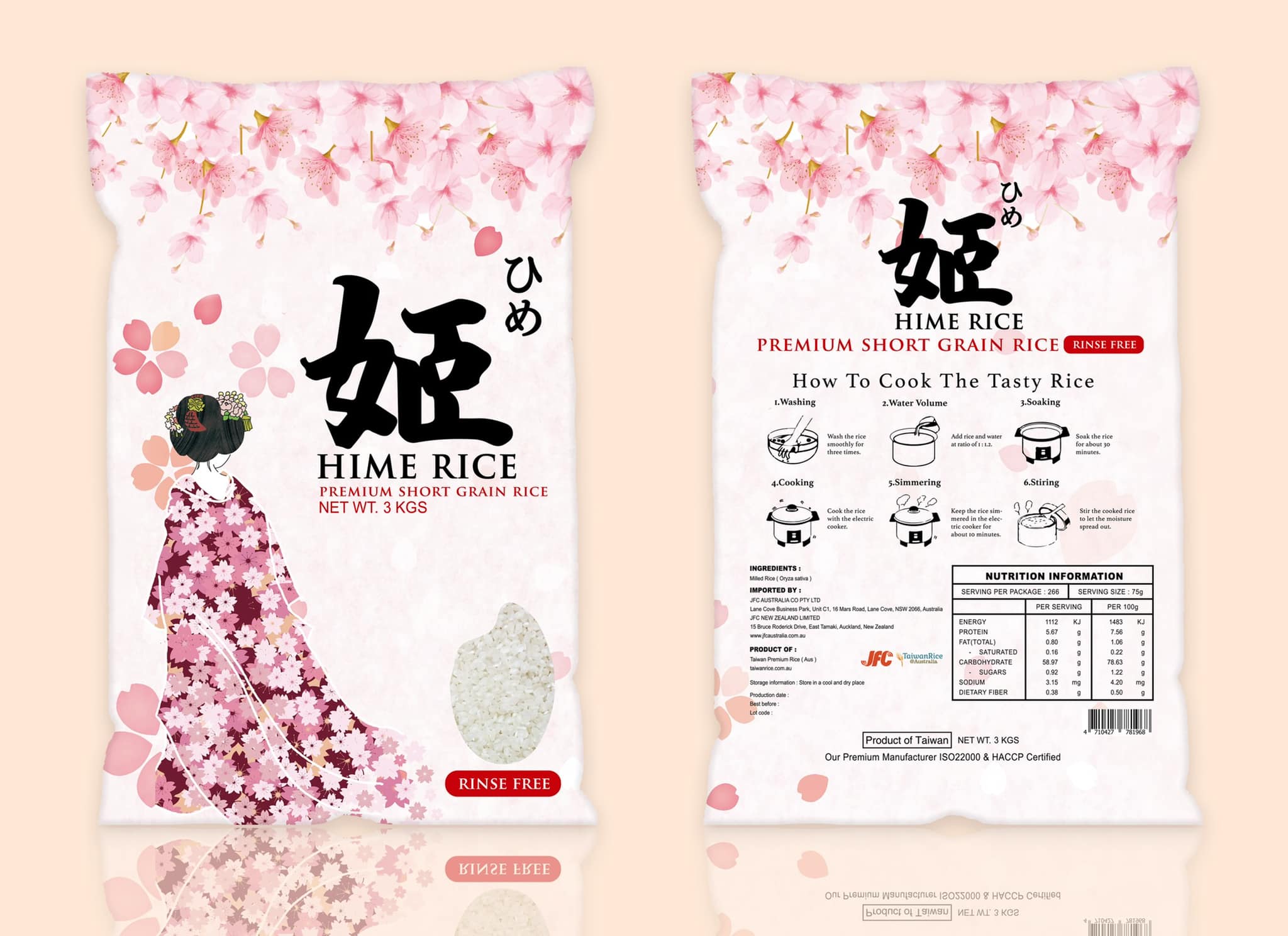 Taiwan Premium Rice - Home