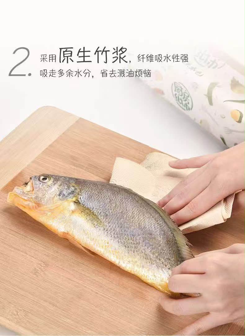 🦋卖了几年还在卖的厨房好帮手👍 厨房干纸巾🧻27x22cm 1包50抽（100张