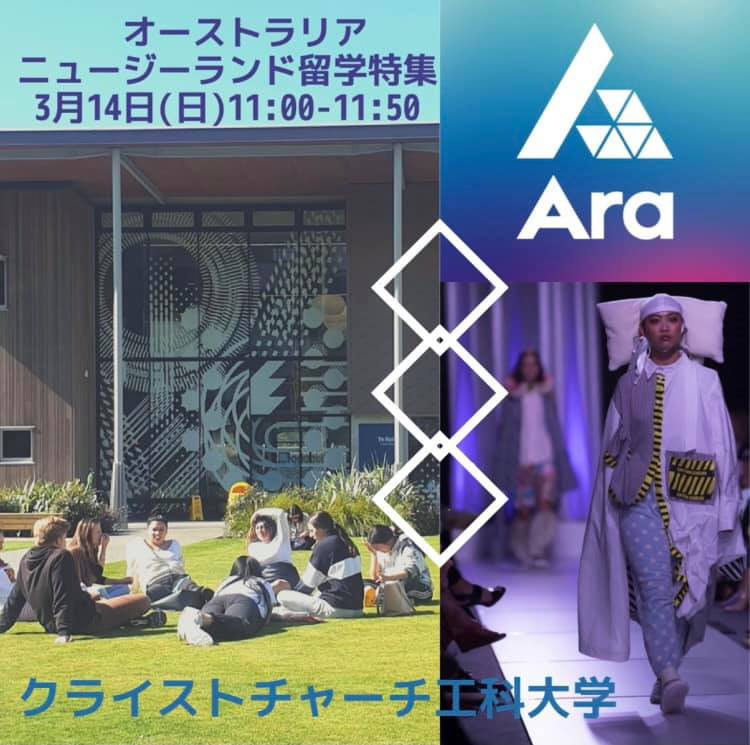 世界の大学 オンライン留学フェア 一般財団法人海外留学推進協会 Study Abroad Association فيسبوك