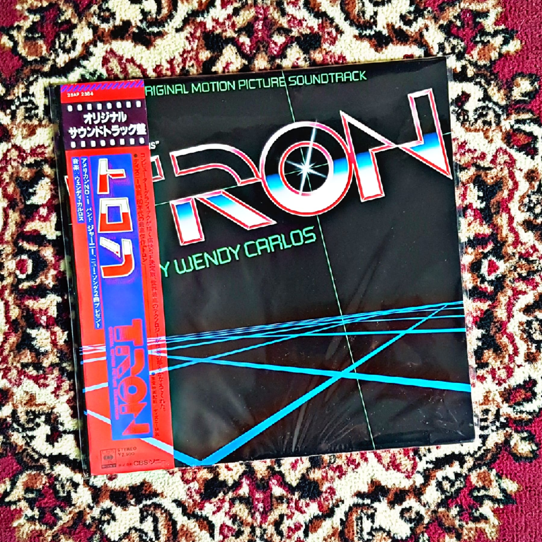 Rare Tron soundtrack vinyl collection including Wendy Carlos and