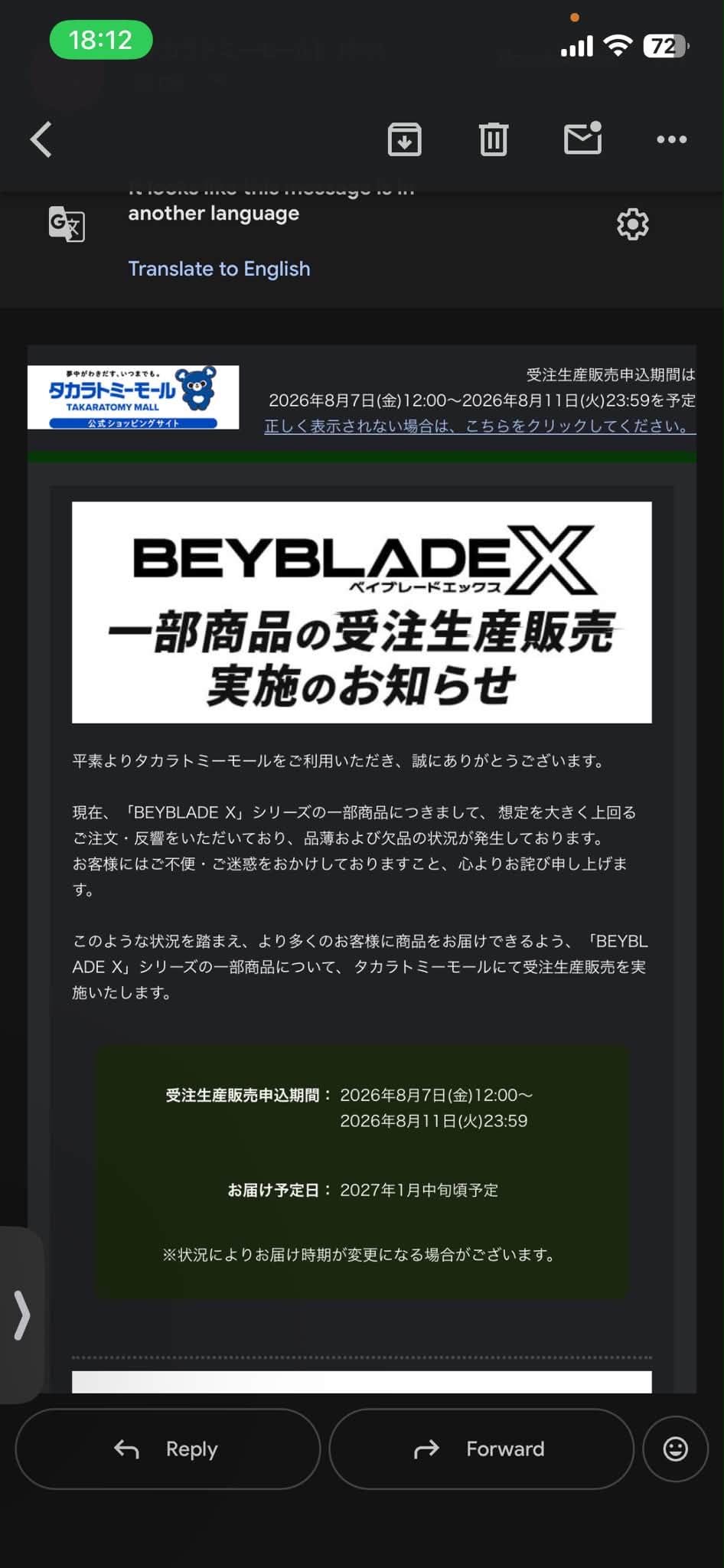 Beyblade X pre-order sales start August 7 on Takara Tomy Mall