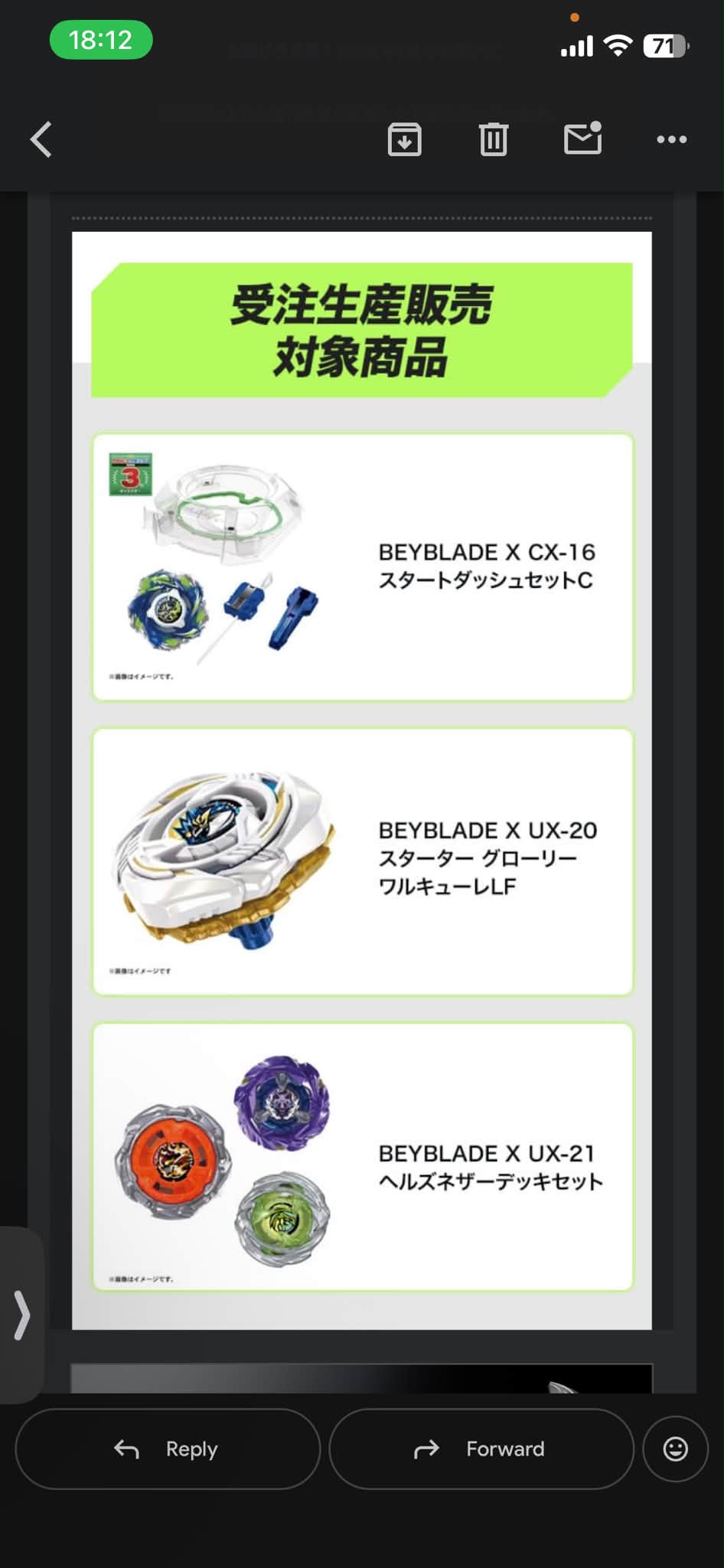 Beyblade X pre-order sales start August 7 on Takara Tomy Mall