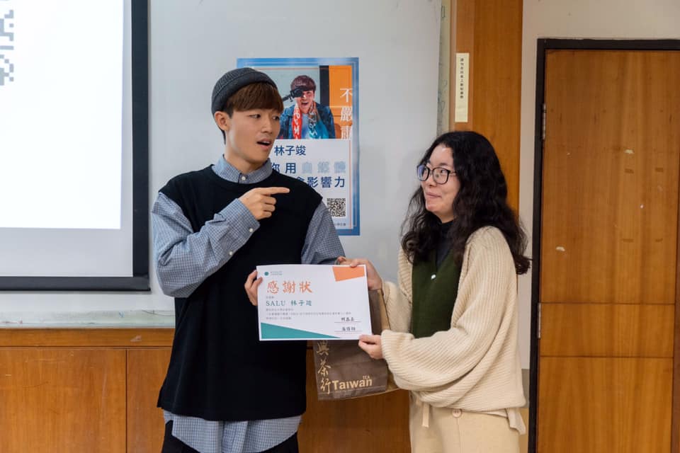 政大社會學系學會 - 【 ️學術組講座筆記：社會議題不嚴肅！SALU 林子竣帶你用自媒體創造社會影響力】... | Facebook