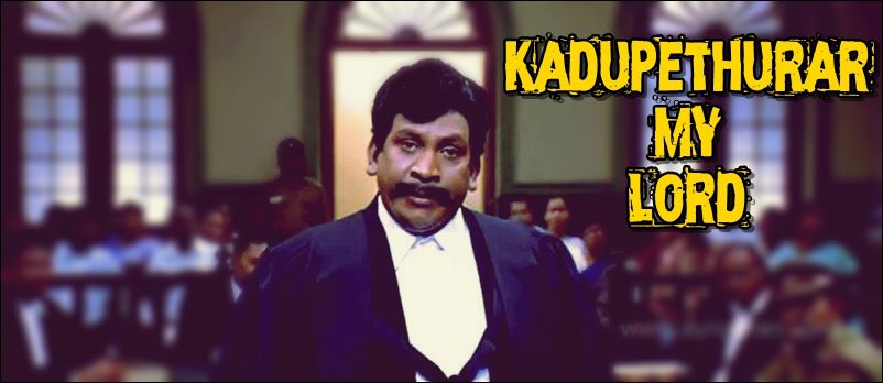 Kadupethurar My Lord