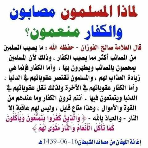 يوسف سيفو Posts Facebook