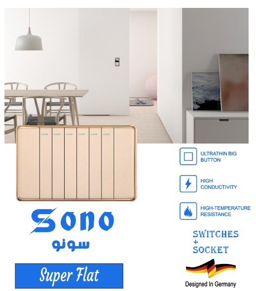 SONO سونو