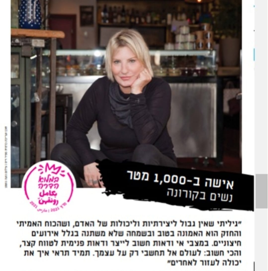 Orna Raskin - כאלה אהובים... | Facebook