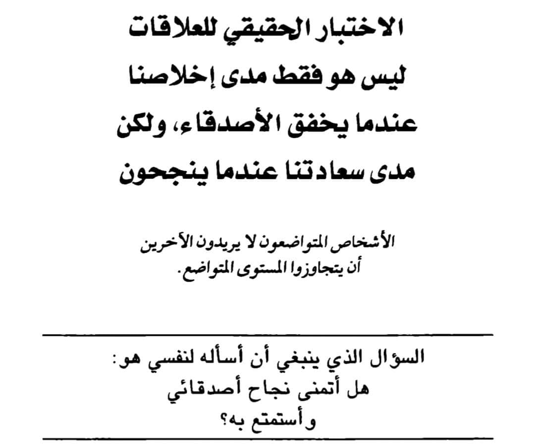 المدرب غسان علي السرحان Photos Facebook