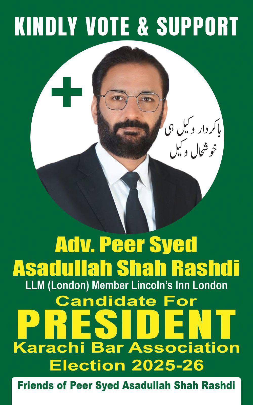 Toufiq Ahmed Abbasi Kalhoro