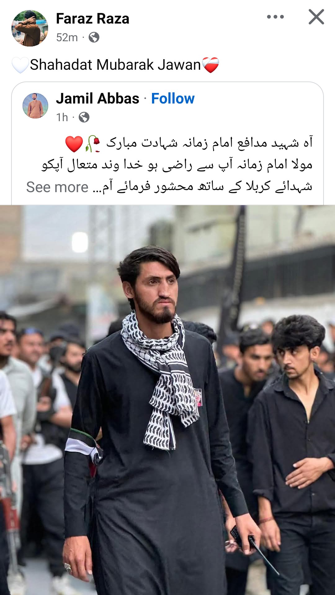 Afaq Ahmed - Afaq Ahmed added a new photo.