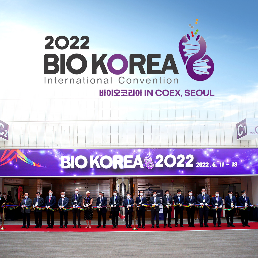 한국보건산업진흥원 - 🎊BIO KOREA 2022 IN COEX🎊 ⠀ 대한민국의 바이오 산업은... | Facebook