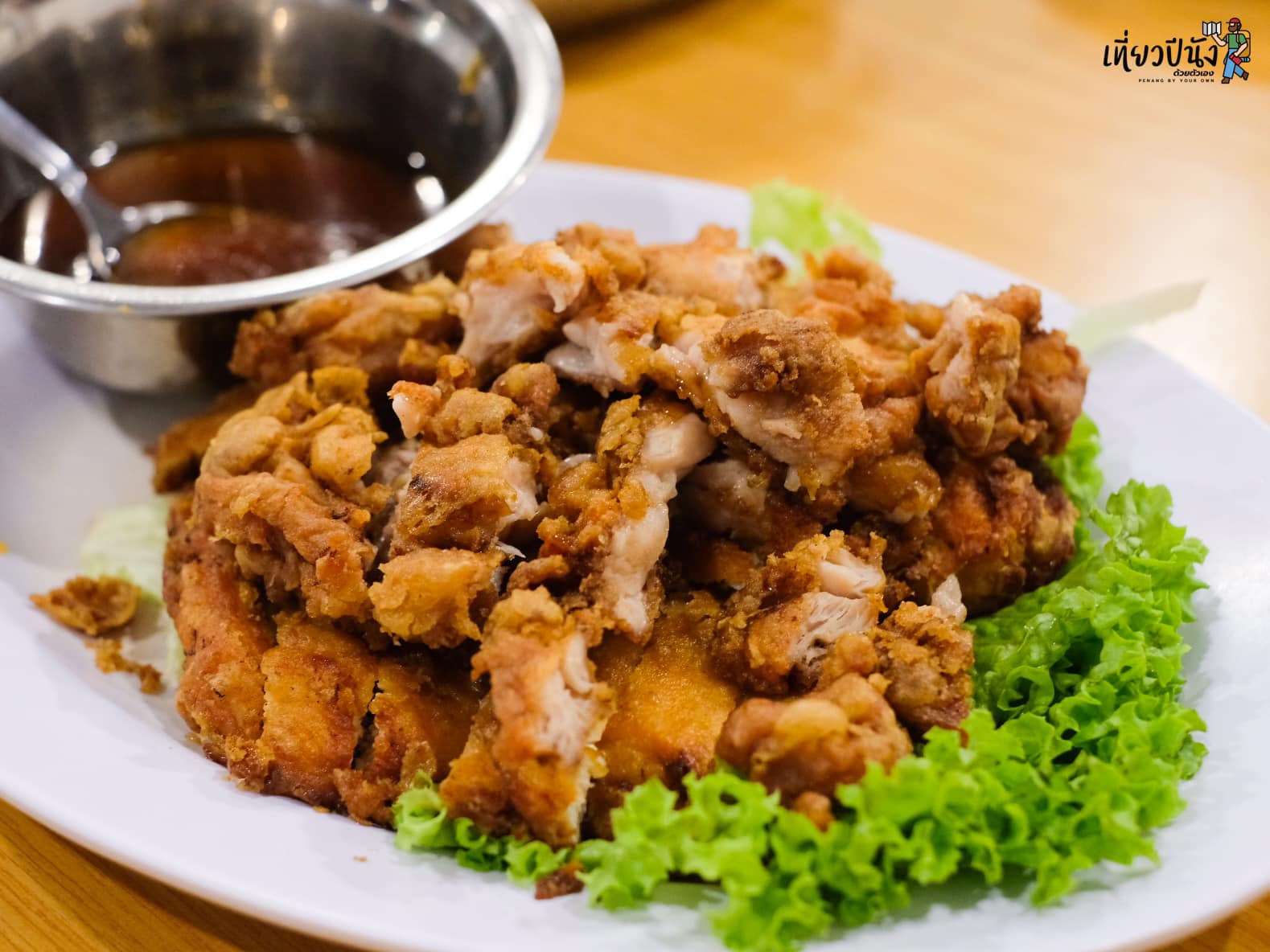 Tek Sen... - เที่ยวปีนังด้วยตัวเอง : Penang by your own | Facebook