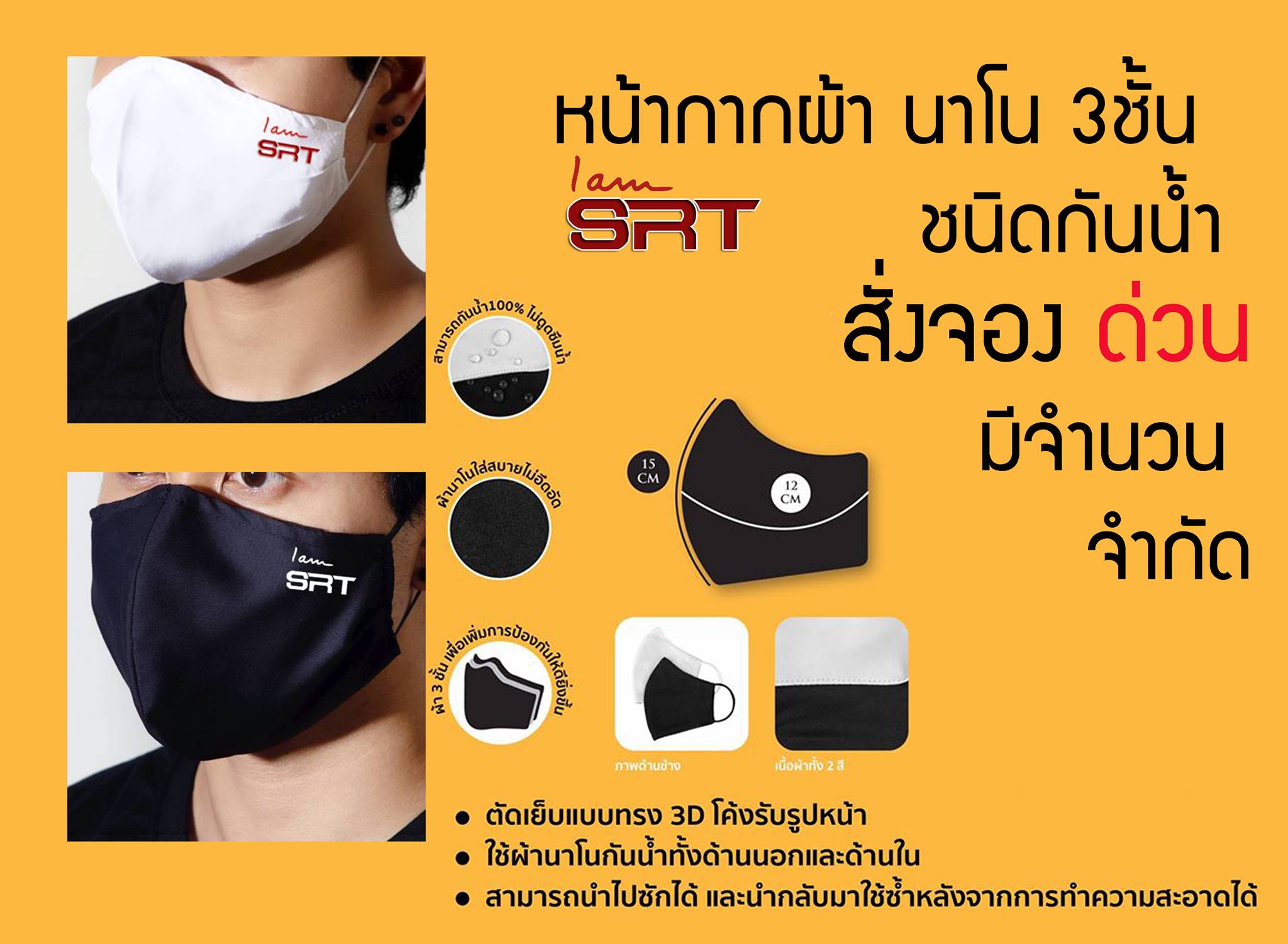 เปิดสั่งจอง----... - ฅ น ร ถ ไ ฟ. Am Train . | Facebook