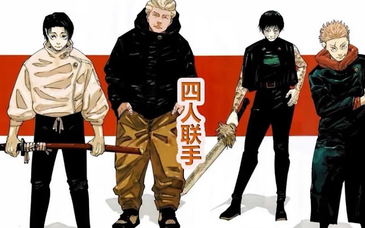 動漫迷 - 《呪術迴戰》接下來的發展？乙骨領域展開，秤戰勝里梅聯手戰宿儺 | Facebook