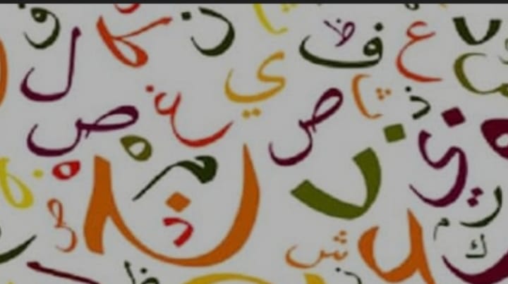 Bilarabiya.net بالعربية - الـمـعــاجـــم الـعـربـيــــة