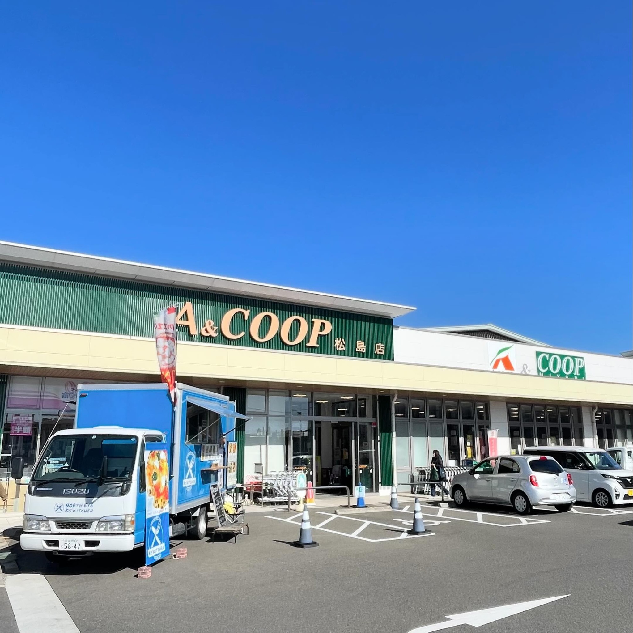 a&coop 松島 店