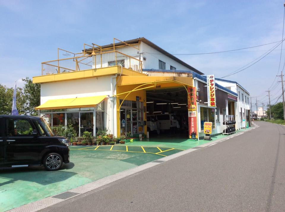 合資会社 共和モータース
