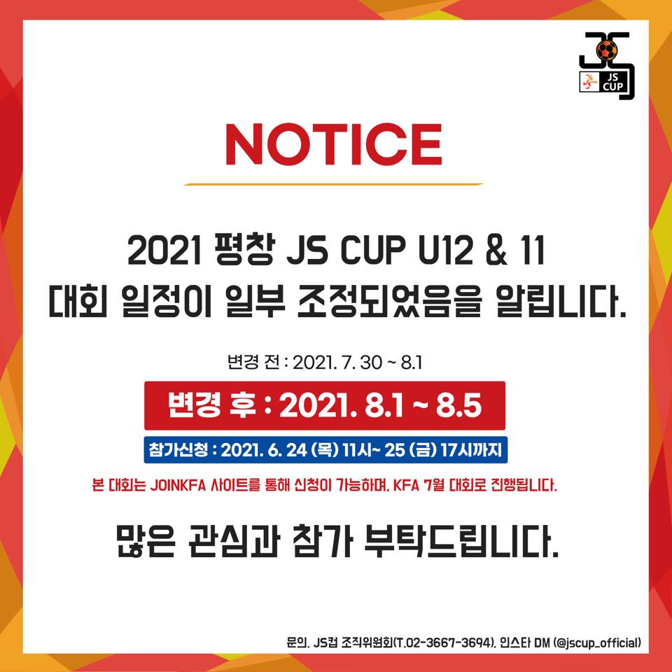 JS Cup