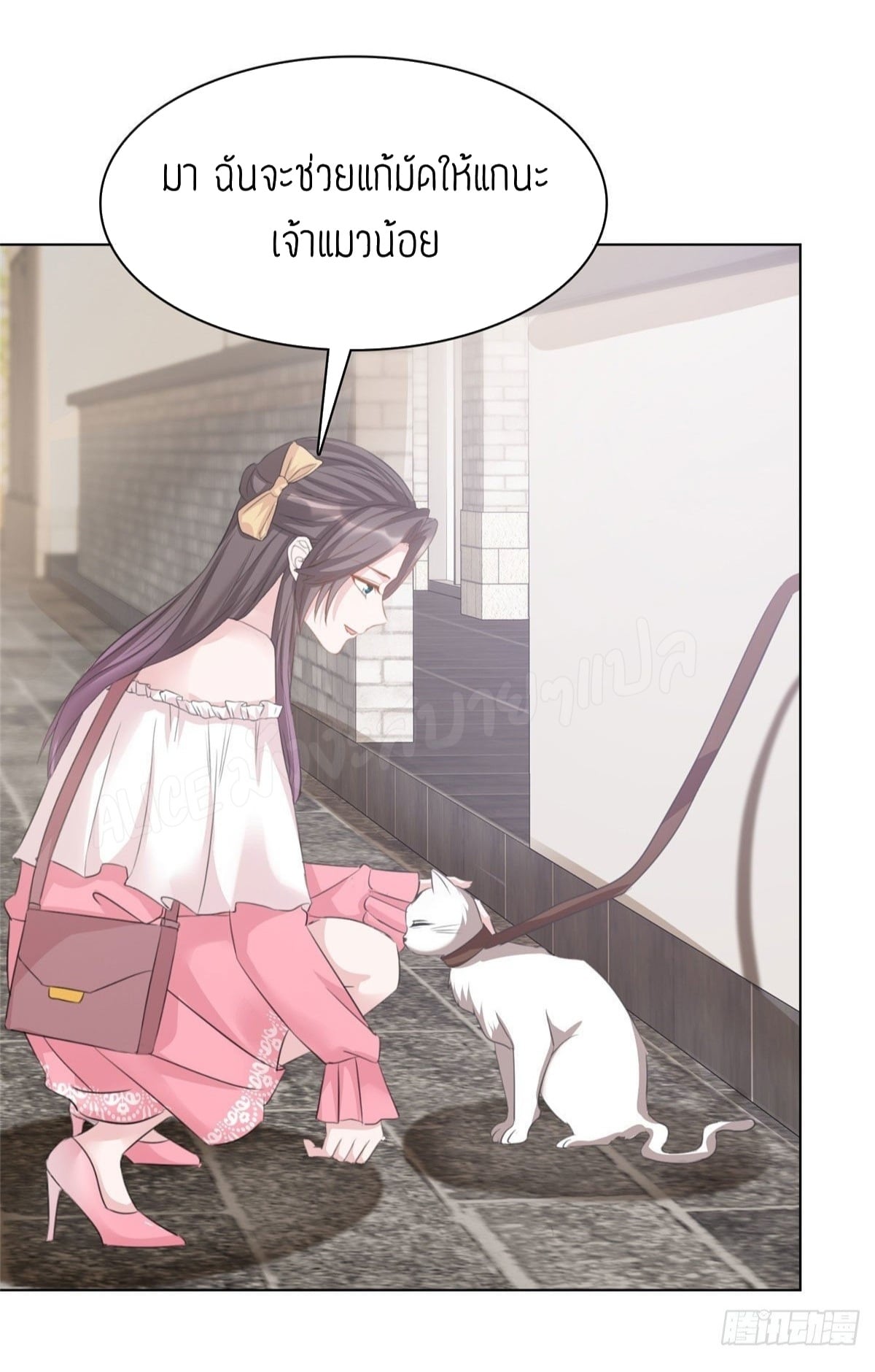 EP.10 Returning from the Counterattack... - Alice มังงะสบายๆ