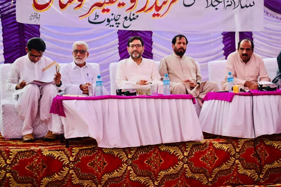 Ali Umar Rajoka