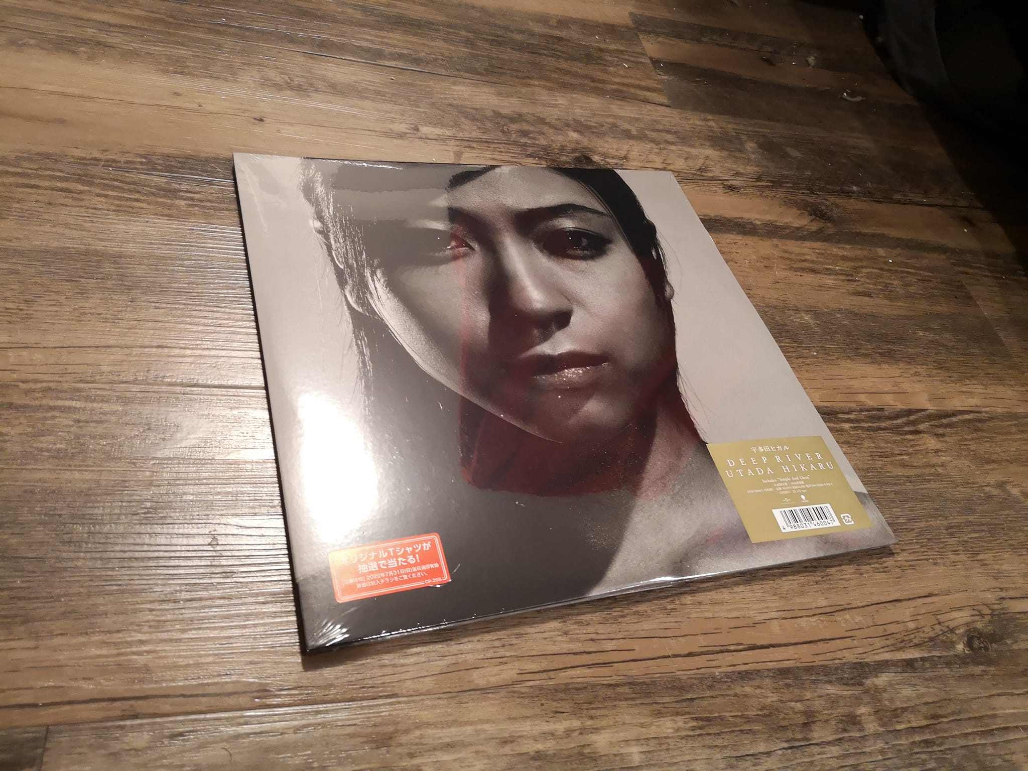 On this date in 2002, 宇多田ヒカル [Hikaru Utada] - 'Deep River