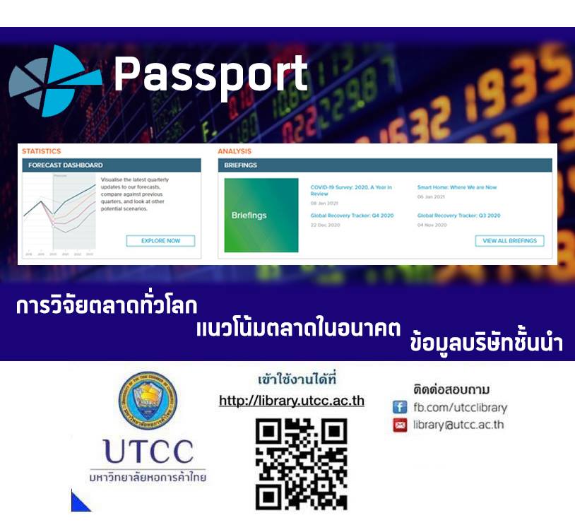 Passport เดิมชื่อ The Global Market... - UTCC Central Library | Facebook