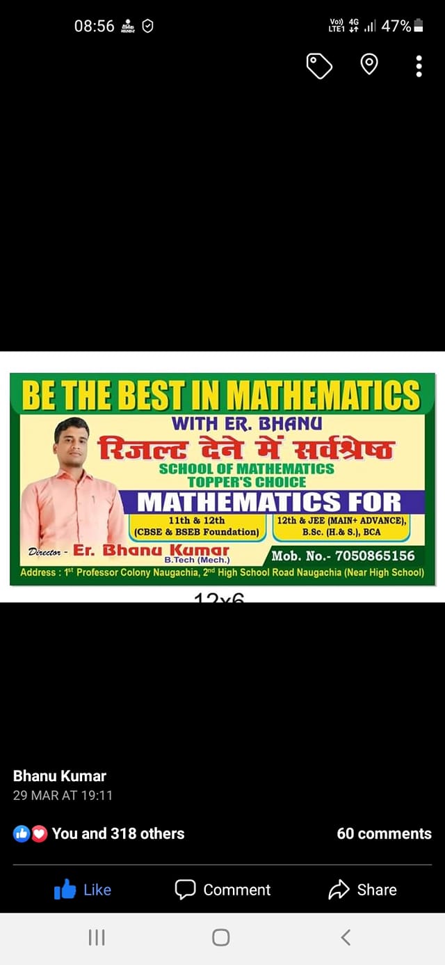 School of Mathematics