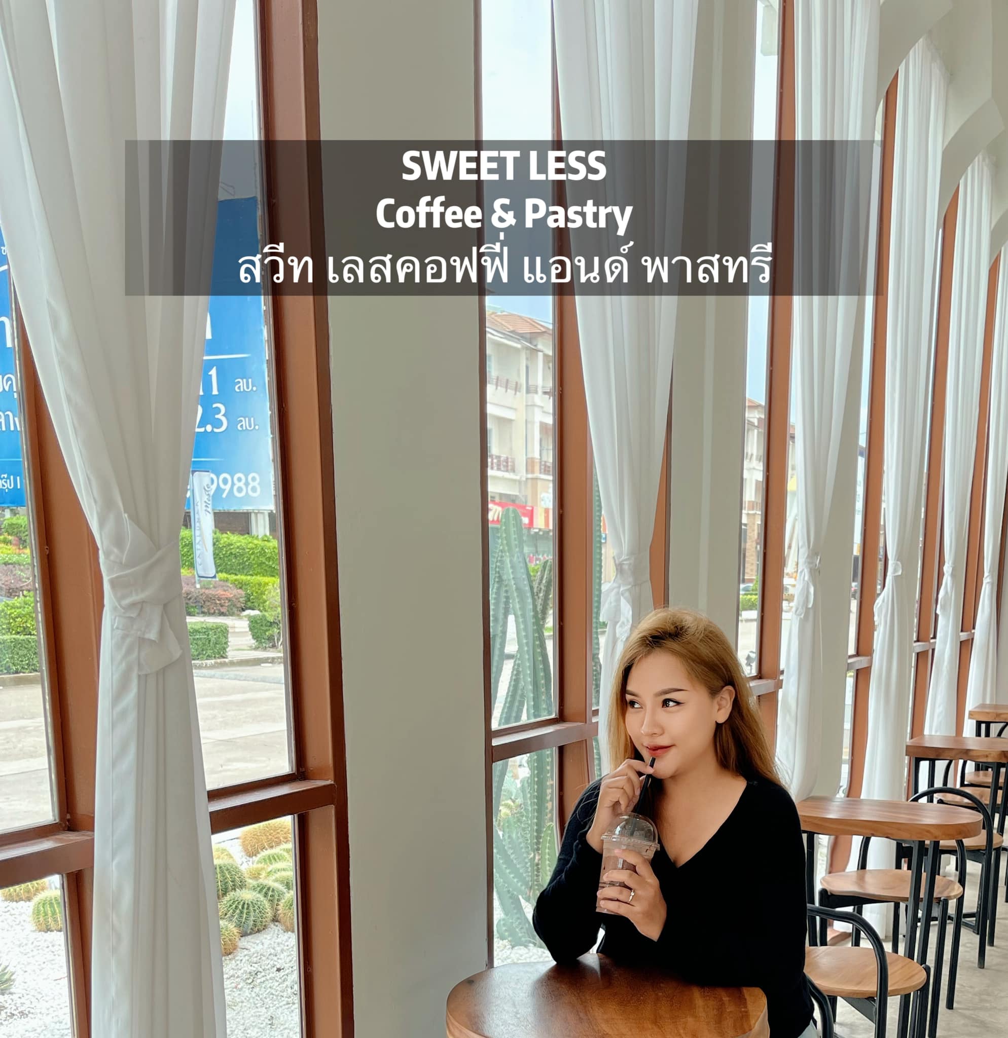 SWEET LESS Coffee & Pastry... - Walk with me - เดินไปด้วยกัน | Facebook