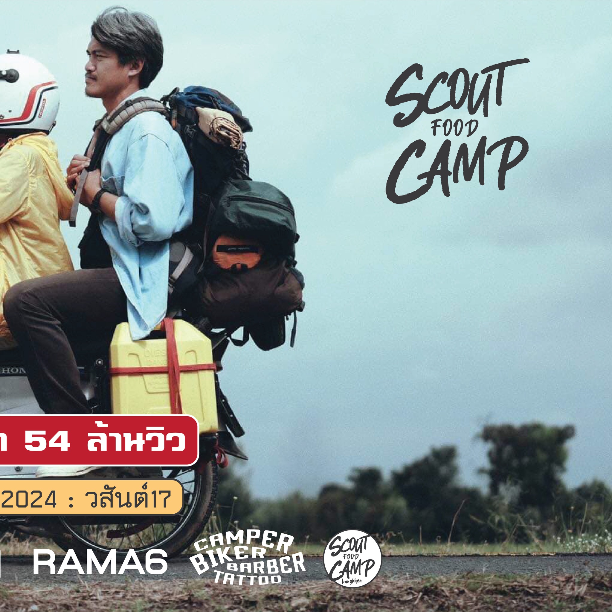 Scout Food Camp Thailand | Bangkok