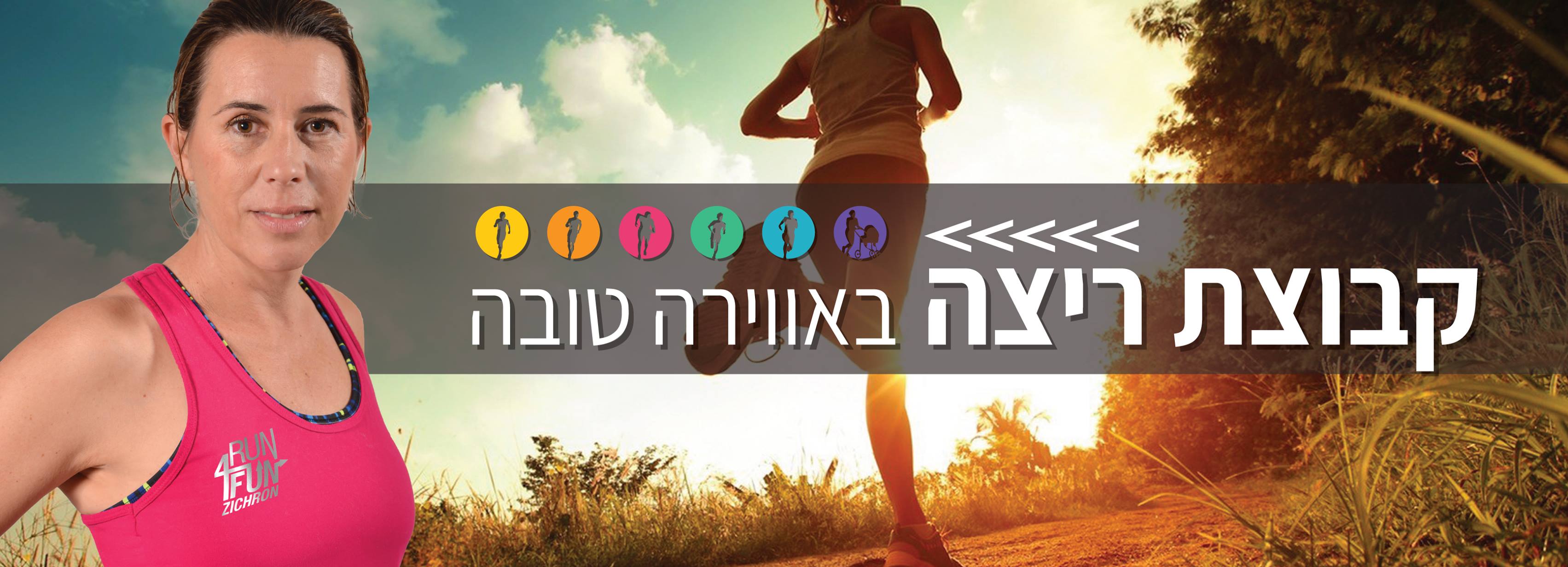 תמר פלג - פסיכודרמה עם סיפורי המקור, Bibliodrama - הקטע הציורי והתמוה ...