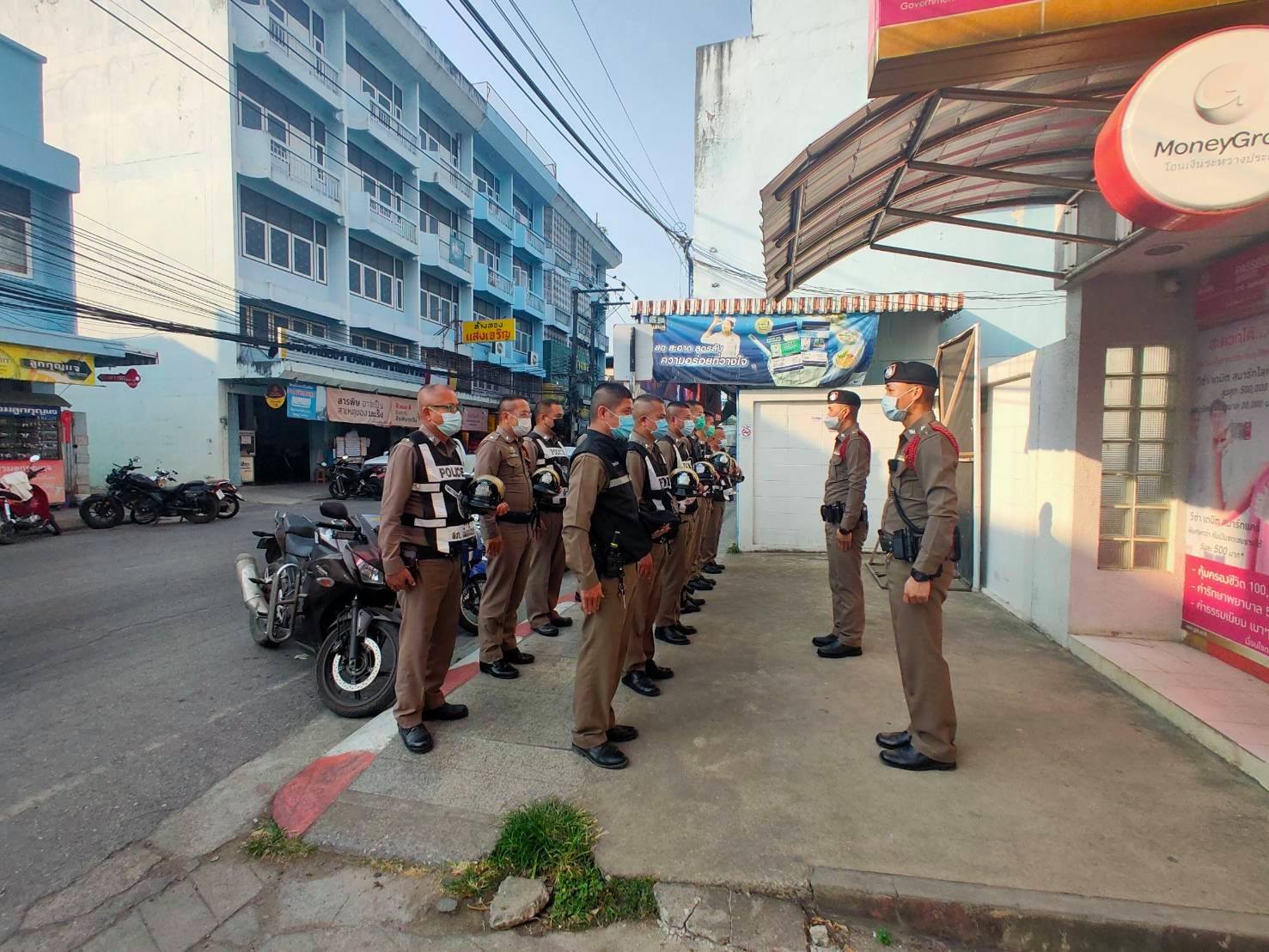 วันที่ 28 ม.ค.2564 เวลา16.00 น.... - สภ.เมืองเชียงราย