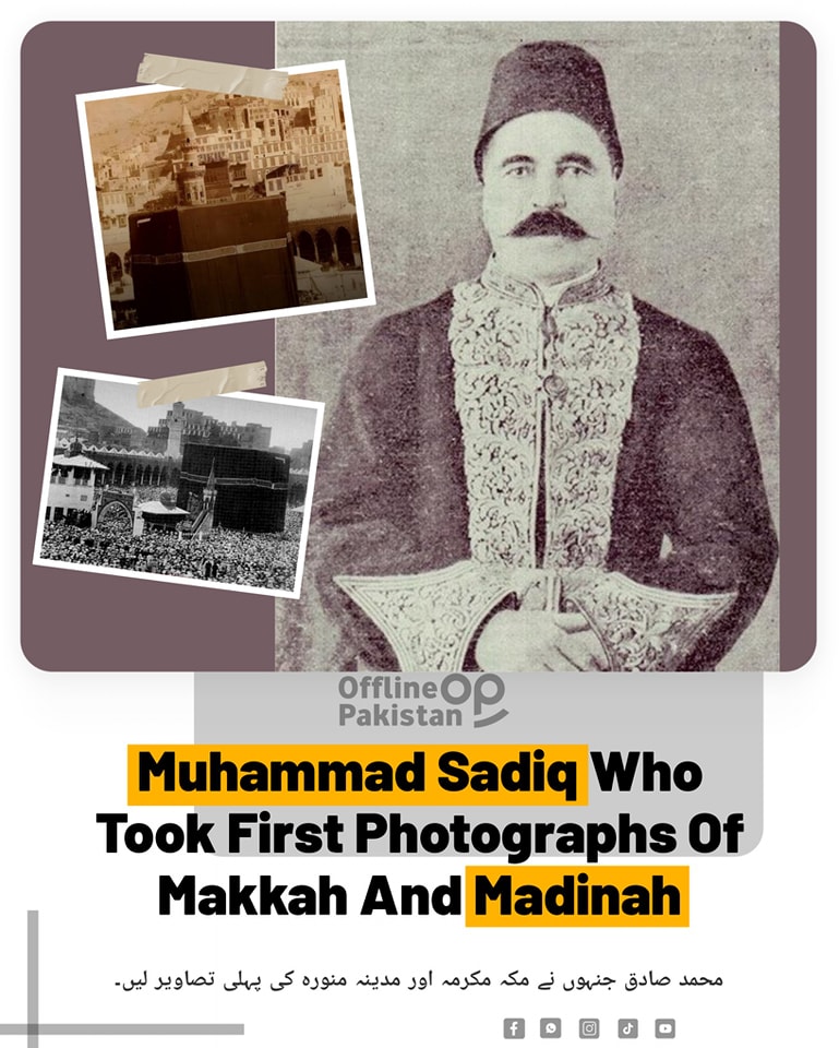 Muhammad Sadiq (photographer) who took... - Offline Pakistan