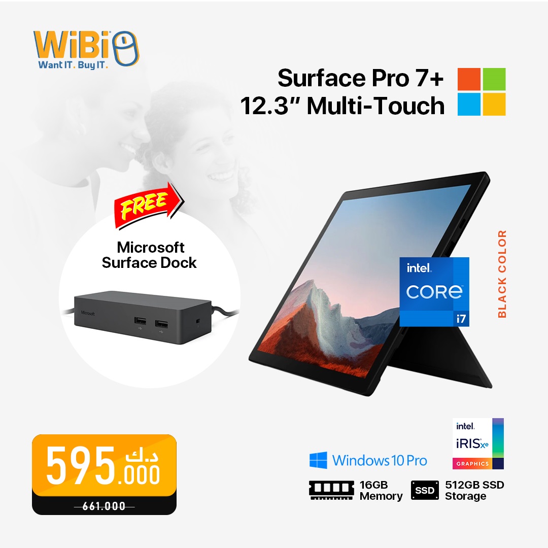 اشتر واحصل على قاعدة مايكروسوفت... - WIBI - Want IT. Buy IT.