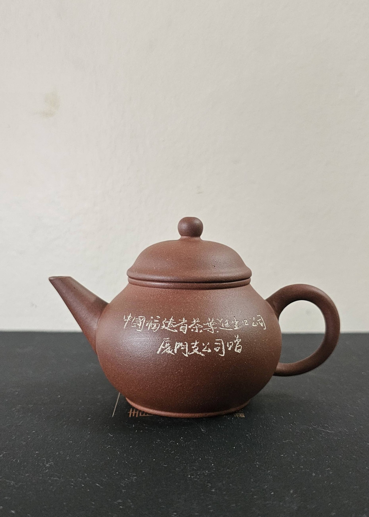 M5🍈1 PBT Trading &汇丰阁紫砂文艺空间代售估计80年代福建厦门支公司