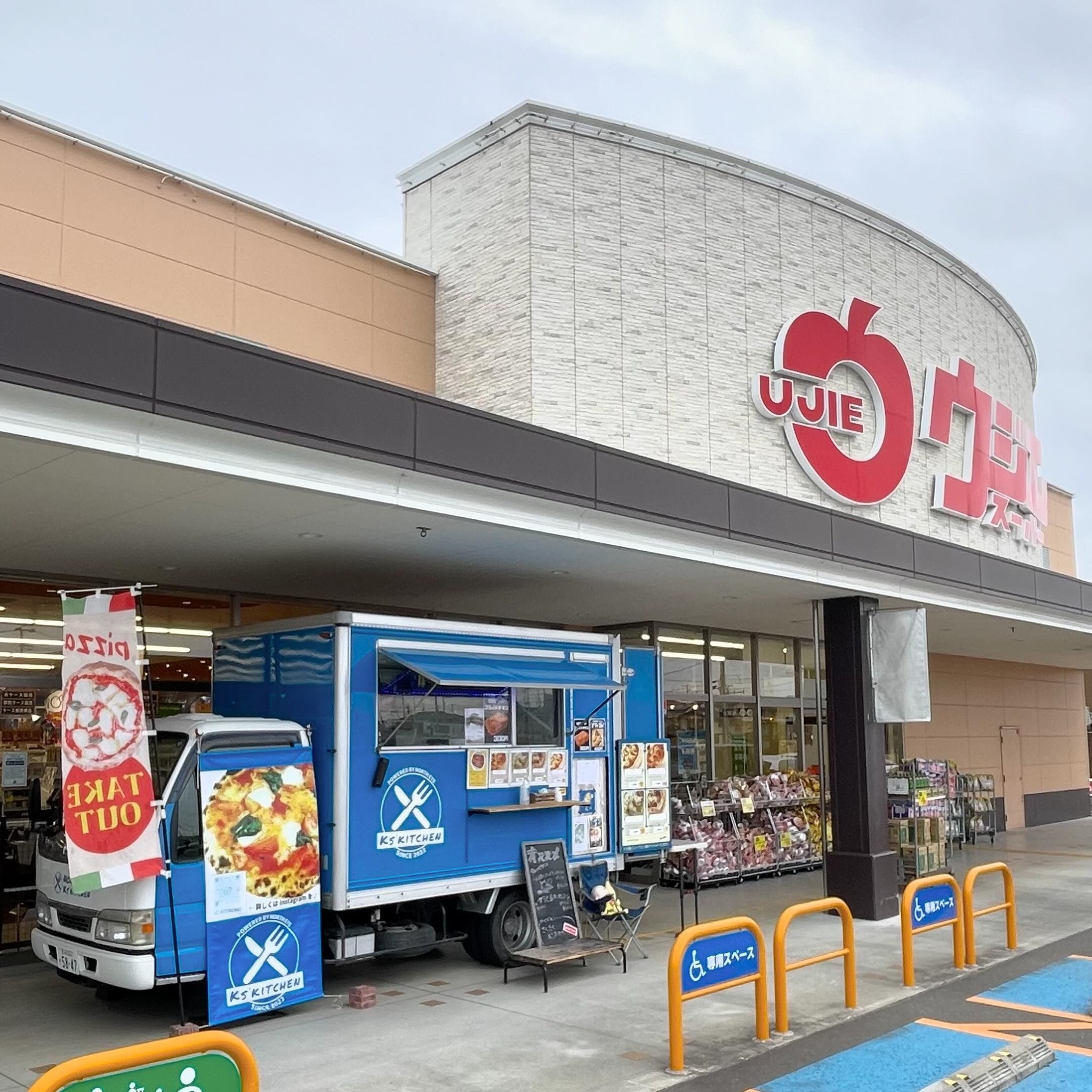 a&coop 松島 店