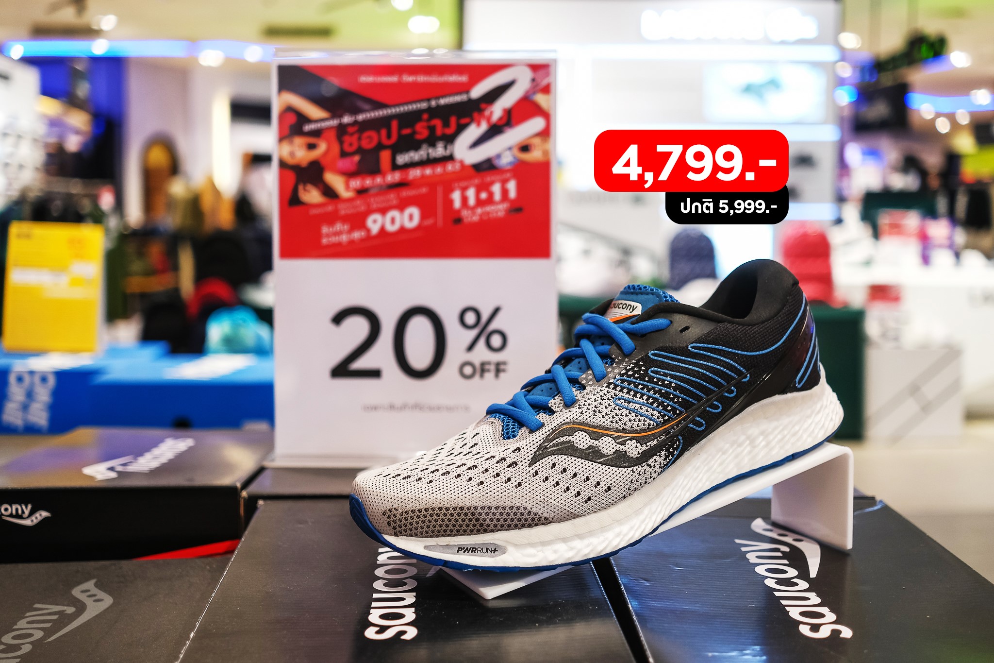 The Mall Korat - #REVRunner ลดสูงสุด 30%*‼️... | Facebook