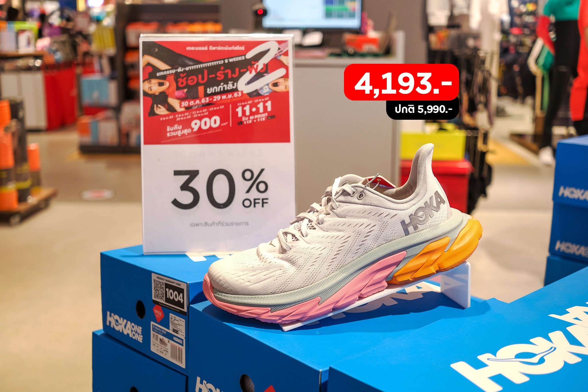 The Mall Korat - #REVRunner ลดสูงสุด 30%*‼️... | Facebook