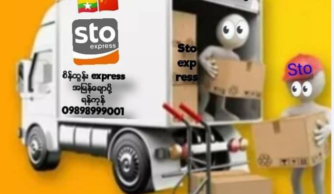 Sto Express Yangon