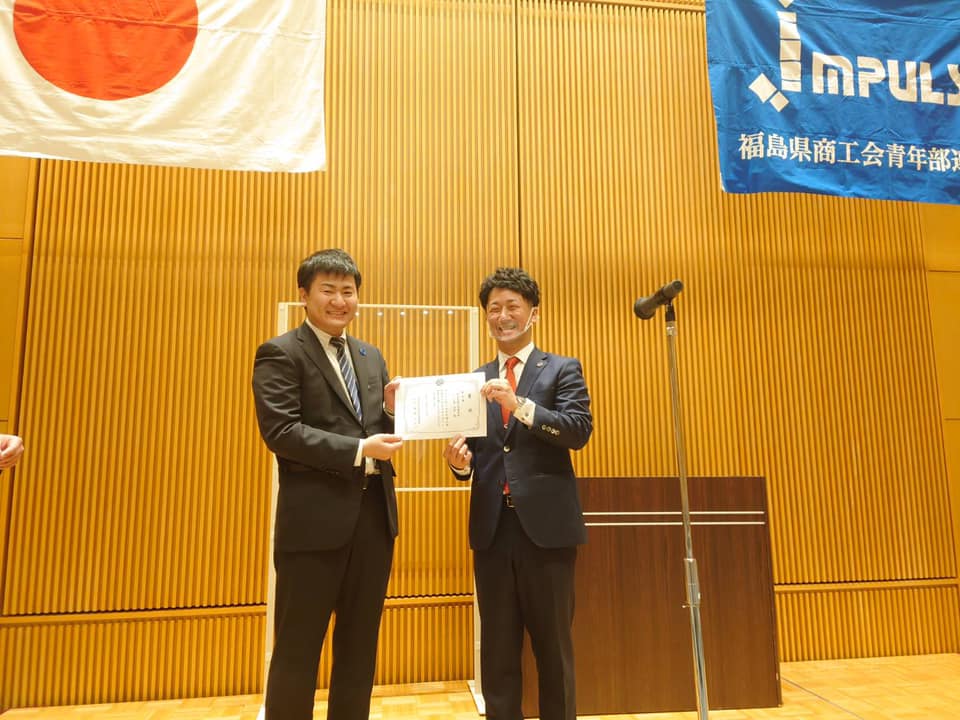 本宮市商工会青年部 Home Facebook