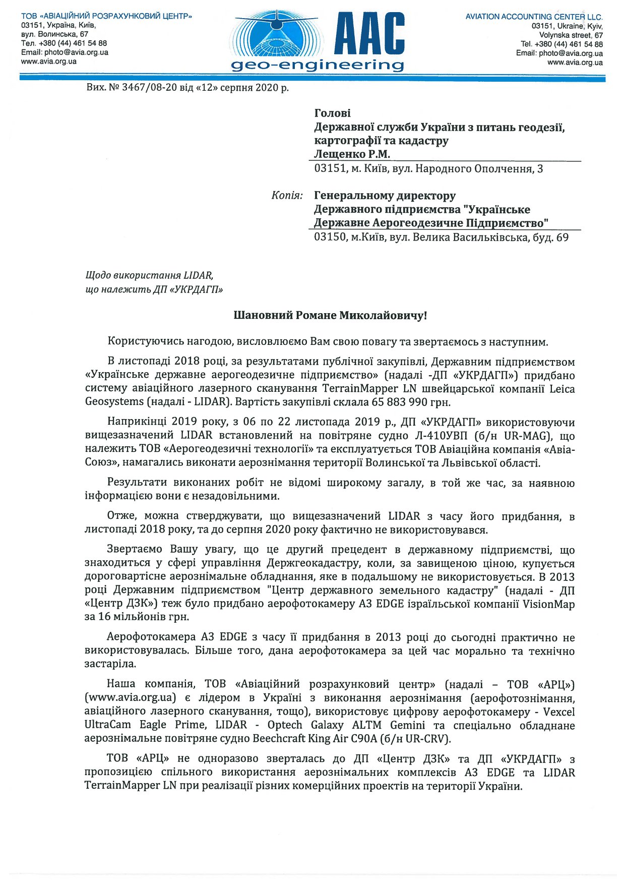 Навігаційне меню