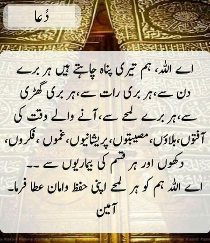 Quran & Hadees - Quran & Hadees added a new photo.