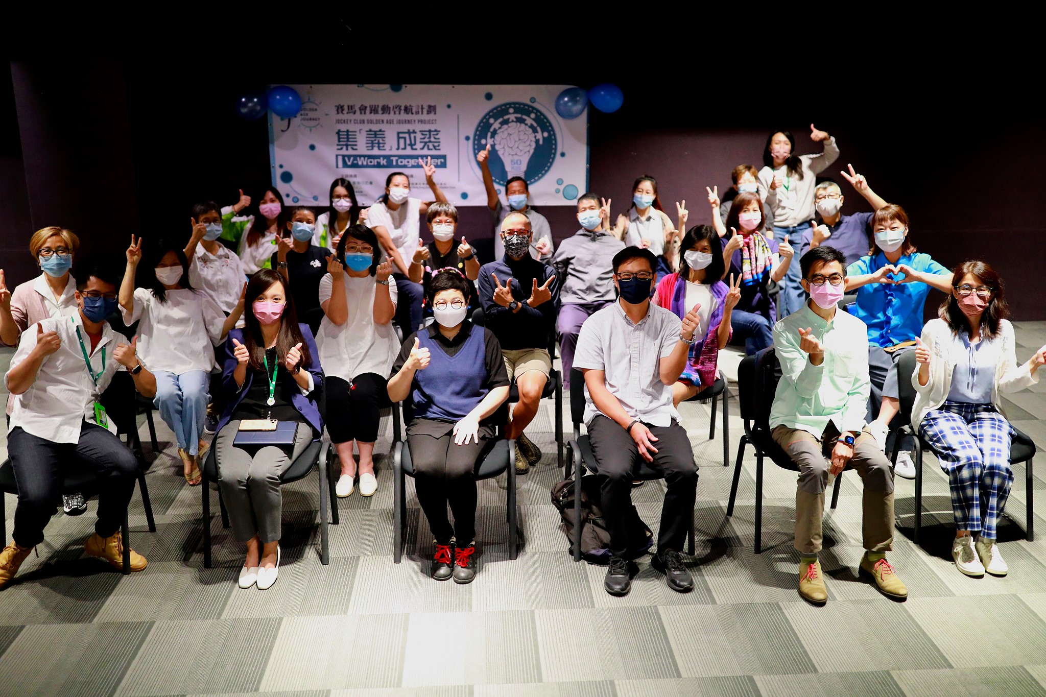 【第五屆集「義」成裘面試及啟動禮🎉】... - 香港仔坊會社會服務－Yo Hub | Facebook