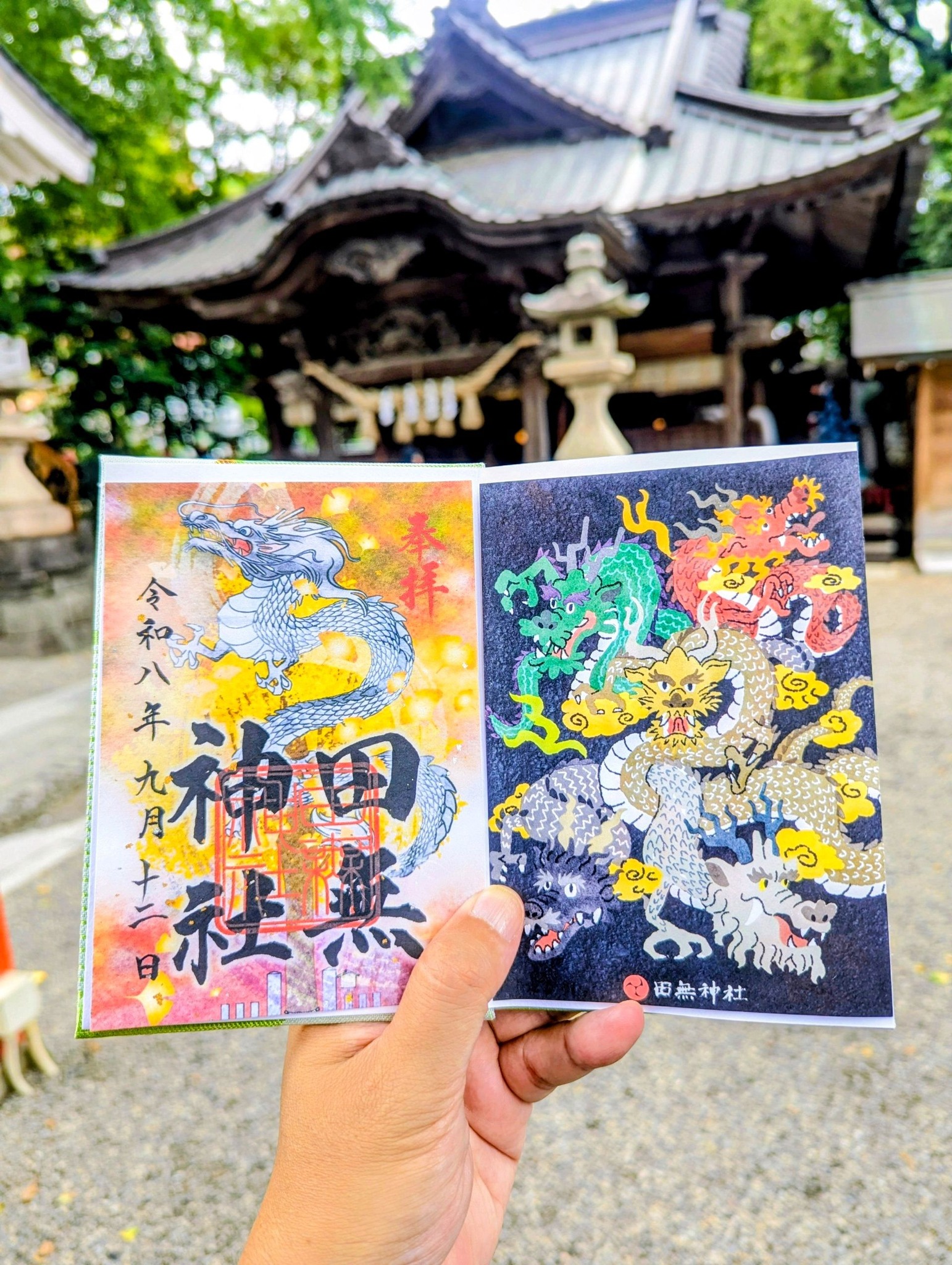 青梅の清宝院さんです。 あちにゃー御朱印