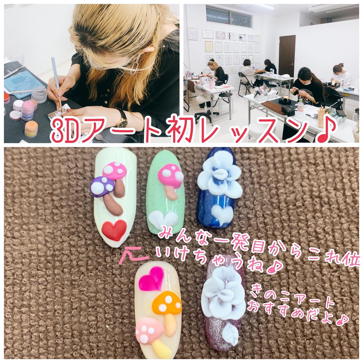 埼玉県 深谷のネイルサロン Jna認定校 ネイルスクールhoney Nail Bee Facebook