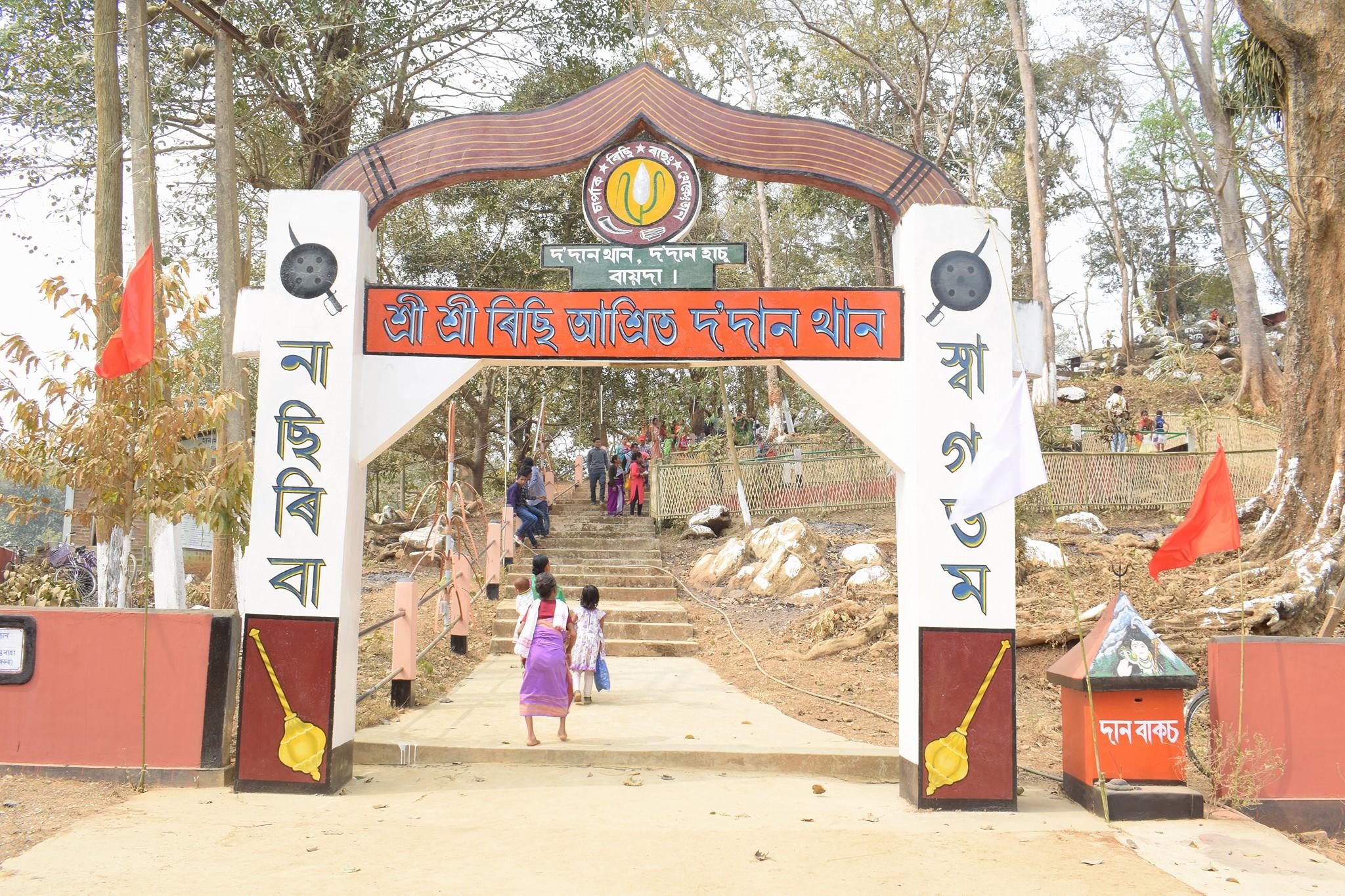 Dodan Mela | Goalpara