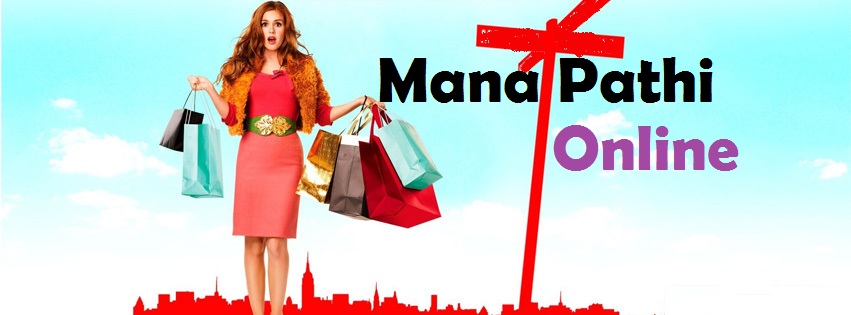 Mana-Pathi Online | Kathmandu