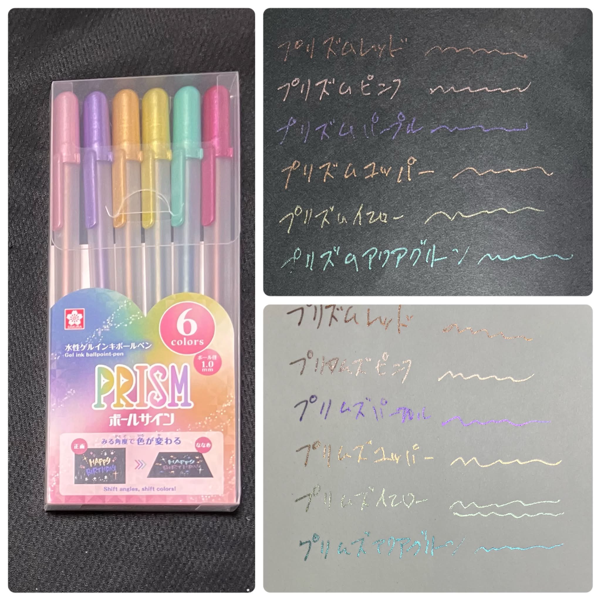 文具女子博のクリームソーダ、ダブルベリーのユニボールワンPを買い