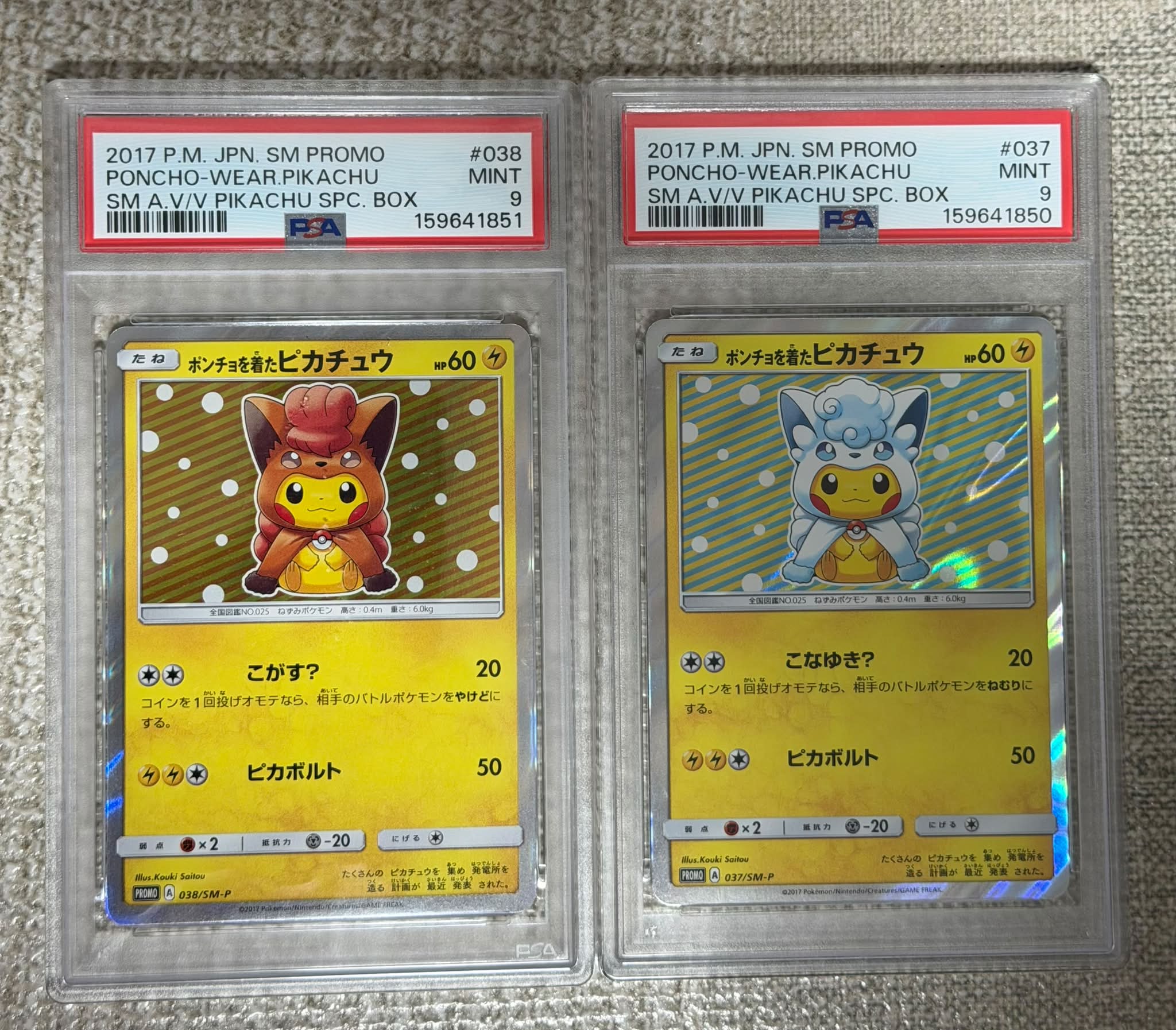 放/Trade $20000 Psa9 連號 歡迎換卡 帶卡Pm互補